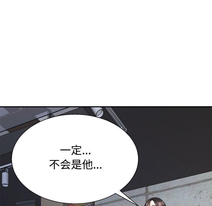 不同寻常的爱第25话