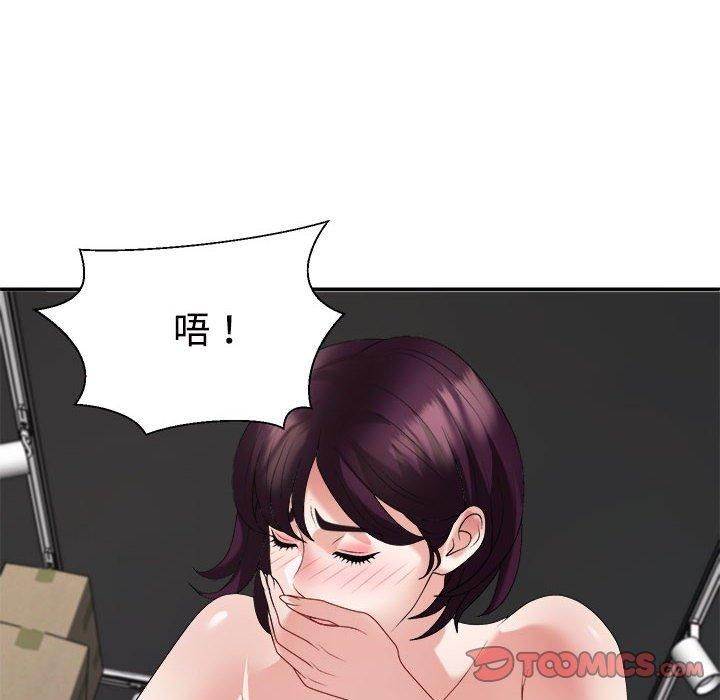 不同寻常的爱第25话