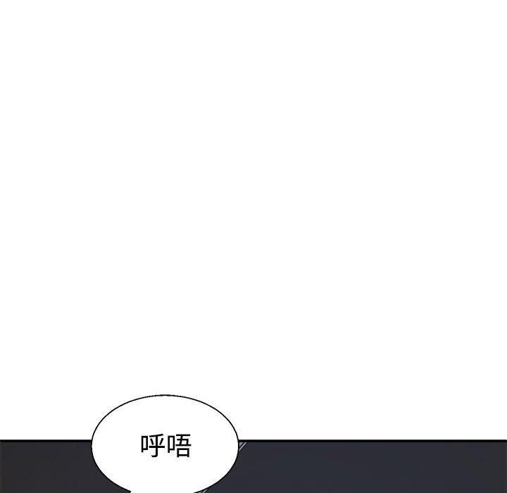 不同寻常的爱第25話
