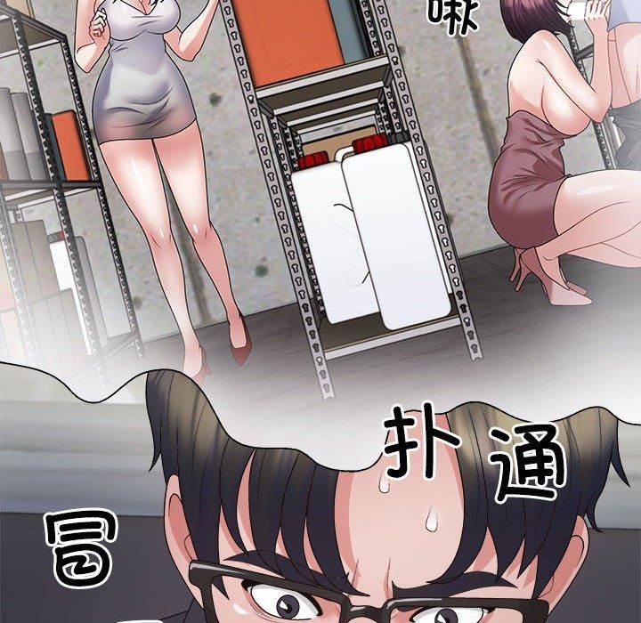不同寻常的爱第25话