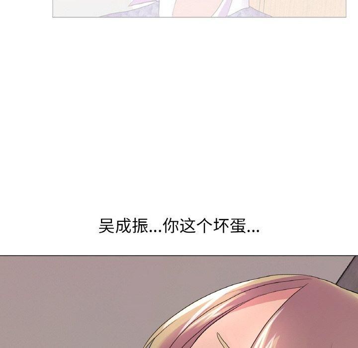 真人实境秀第24話