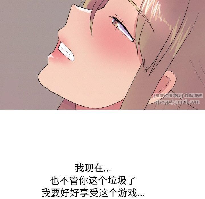 真人实境秀第24话