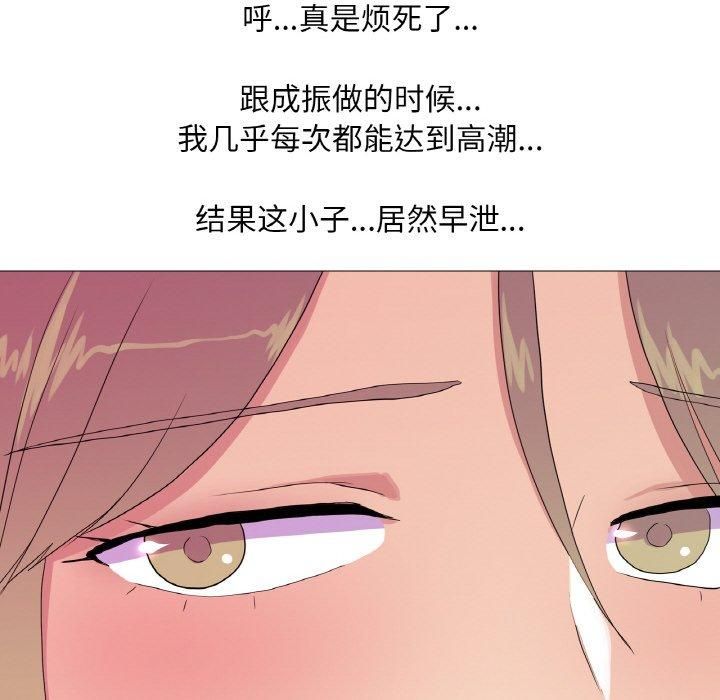 真人实境秀第24話