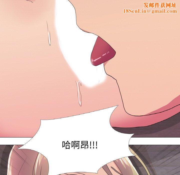 真人实境秀第24話