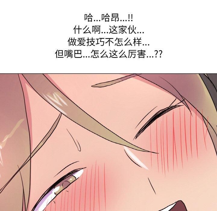 真人实境秀第24话