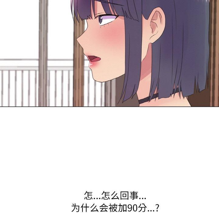 真人实境秀第24话