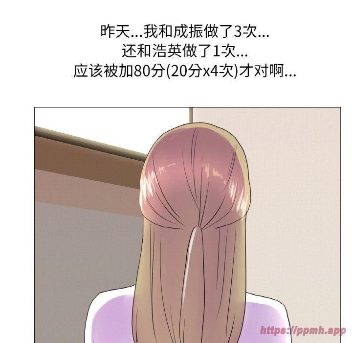 真人实境秀第24话