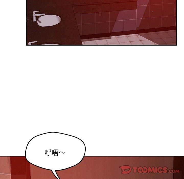 恋人未满第24話