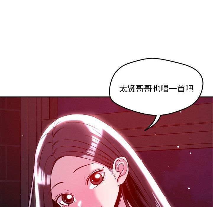 恋人未满第24話