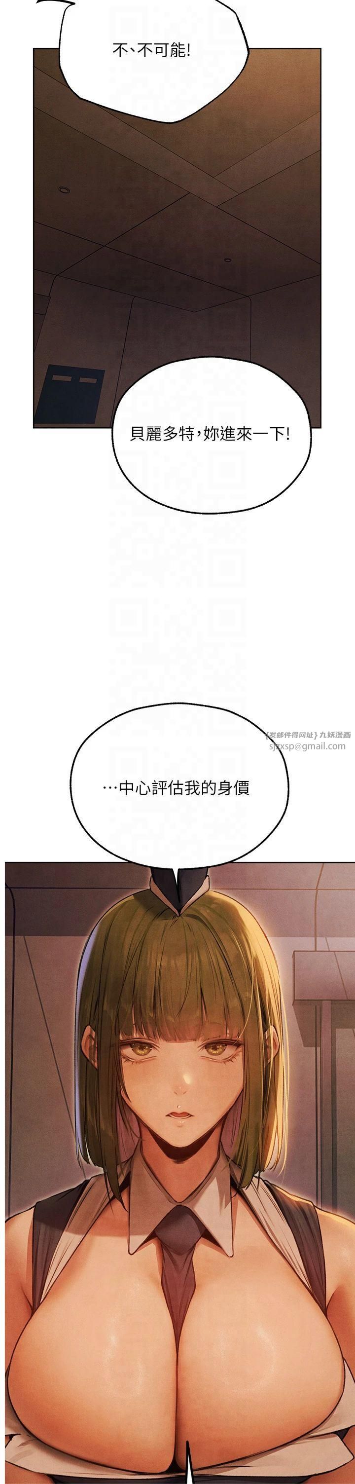 人妻猎人第73话-带新宠在马车解锁新play