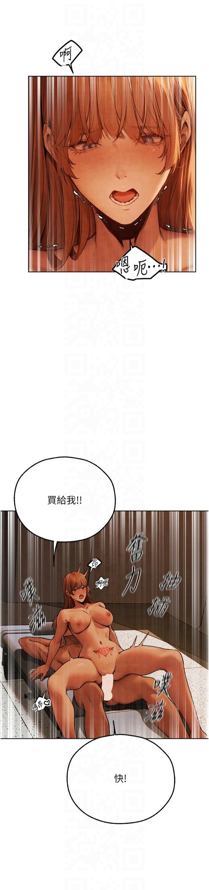 人妻猎人第73话-带新宠在马车解锁新play