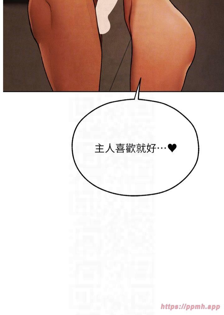人妻猎人第73话-带新宠在马车解锁新play