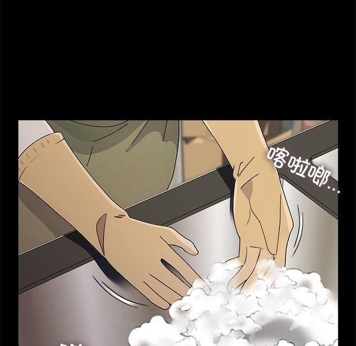 赘婿要通吃第69话