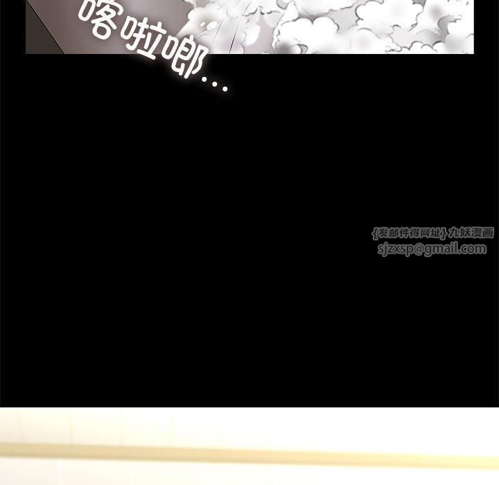 赘婿要通吃第69話