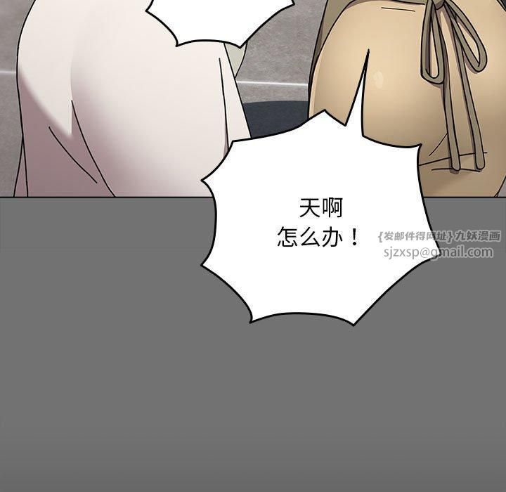 赘婿要通吃第69话
