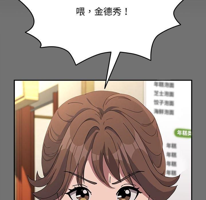 赘婿要通吃第69話