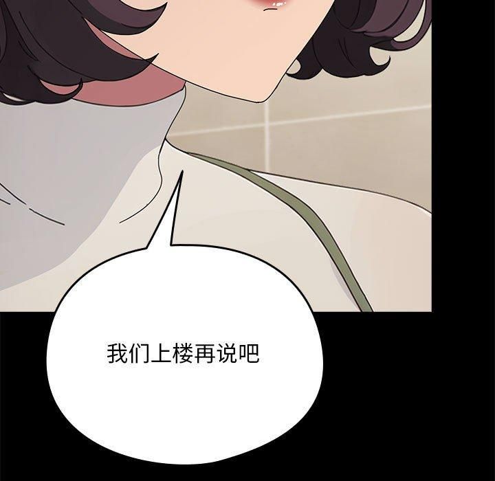 赘婿要通吃第69话