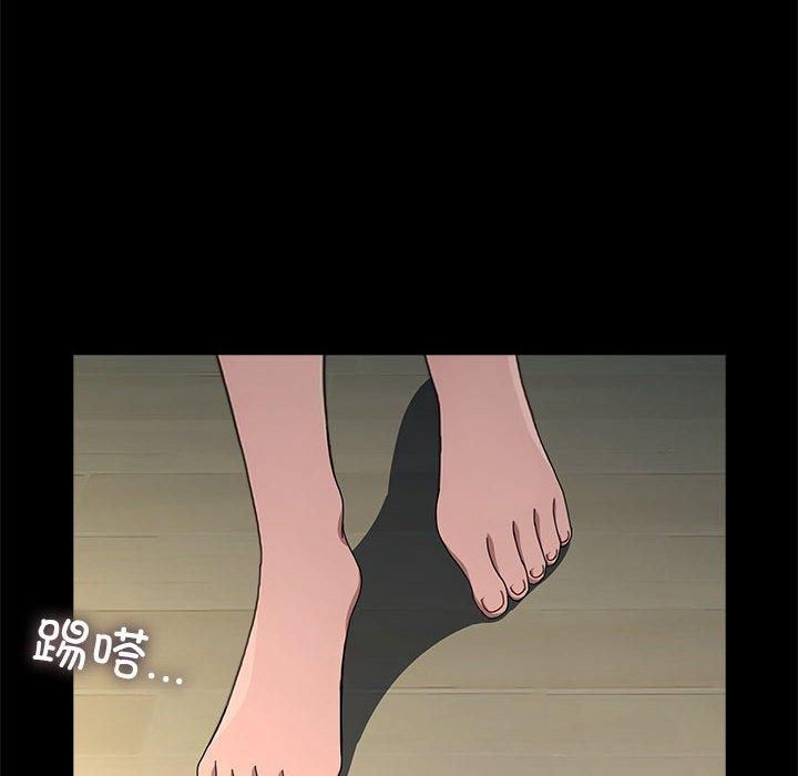 赘婿要通吃第69话