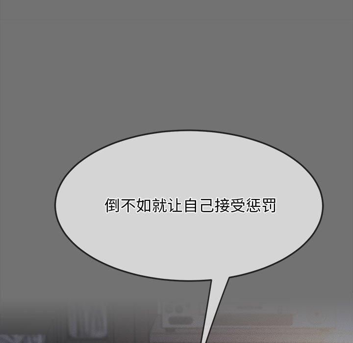赘婿要通吃第69話