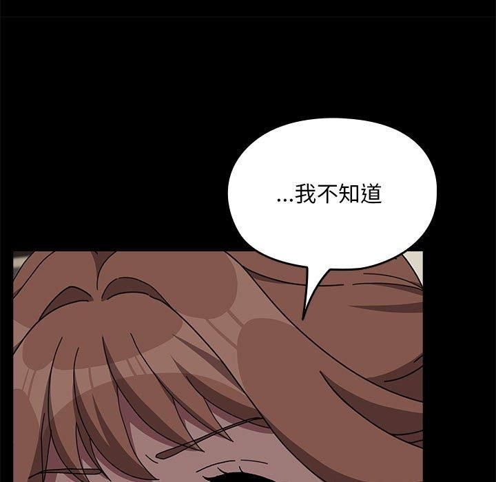 赘婿要通吃第69话