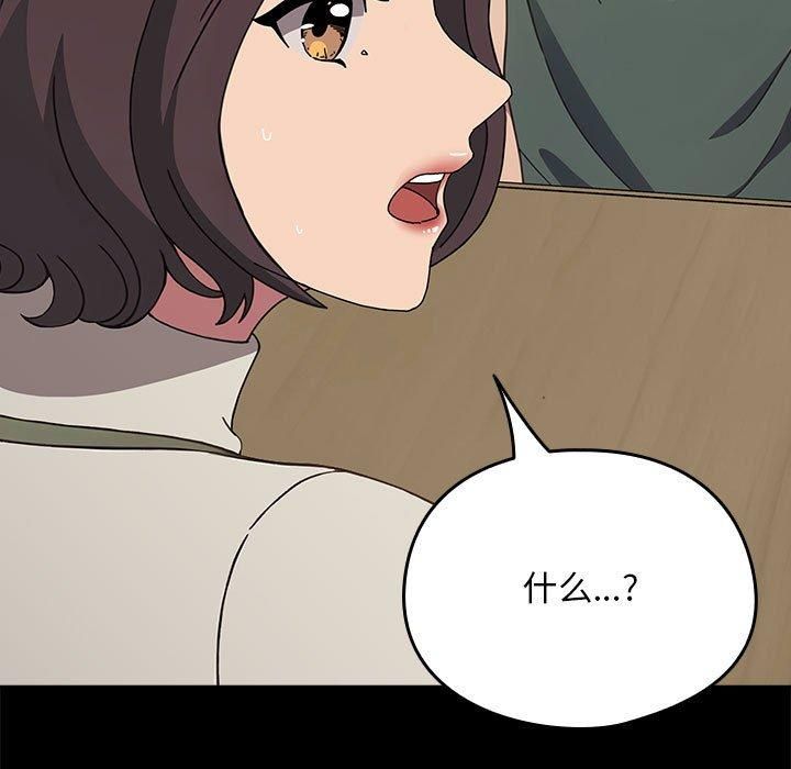 赘婿要通吃第69話