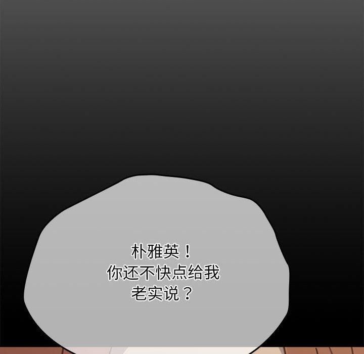 赘婿要通吃第69话