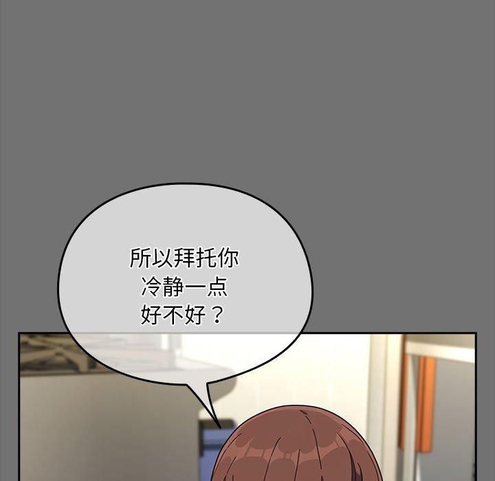赘婿要通吃第69话