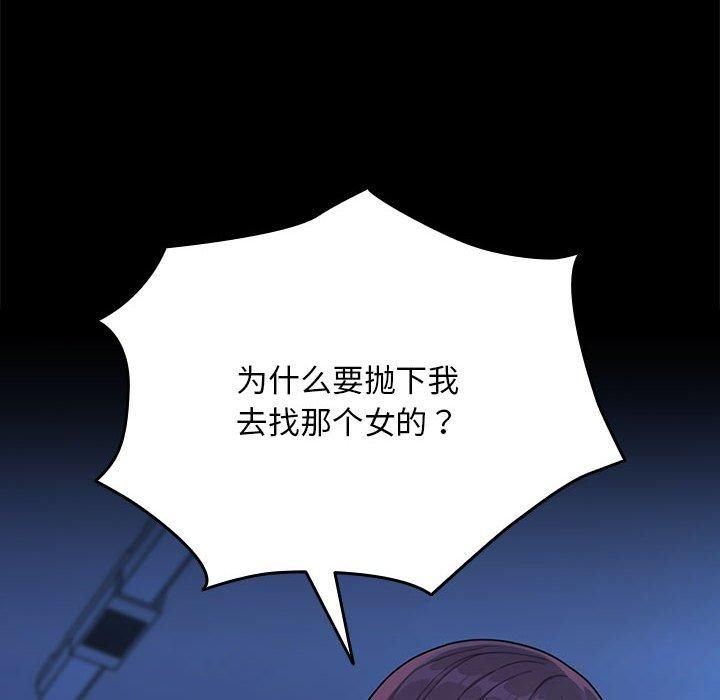 赘婿要通吃第69话