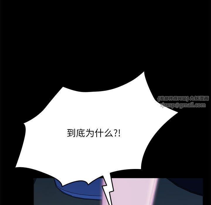 赘婿要通吃第69话