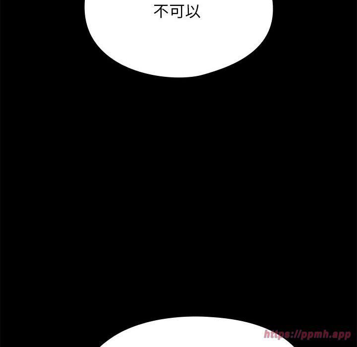 赘婿要通吃第69话