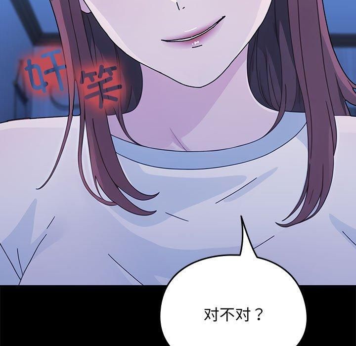赘婿要通吃第69話