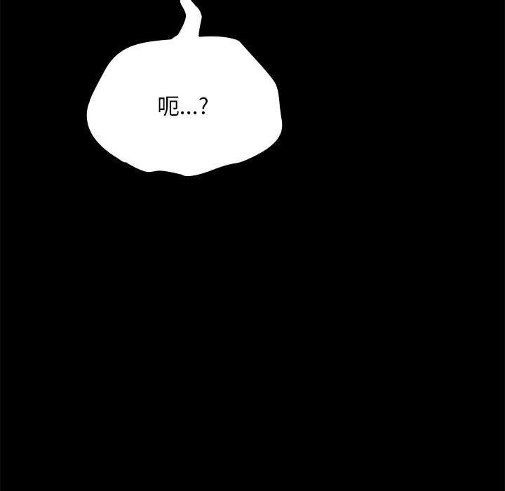 赘婿要通吃第69话