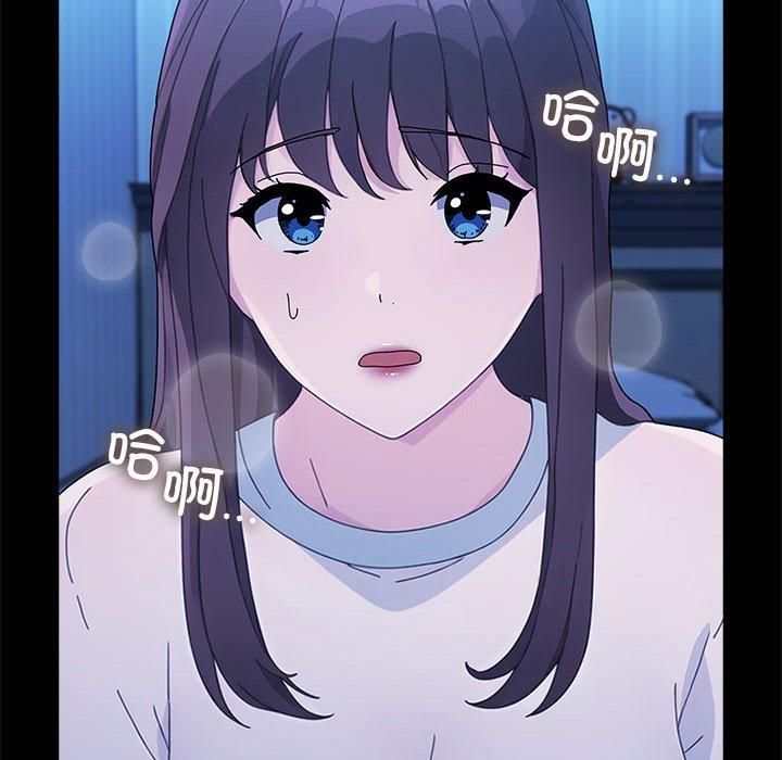 赘婿要通吃第69话