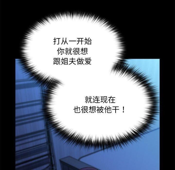 赘婿要通吃第69话