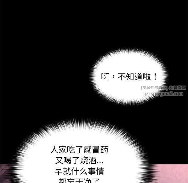 赘婿要通吃第69话