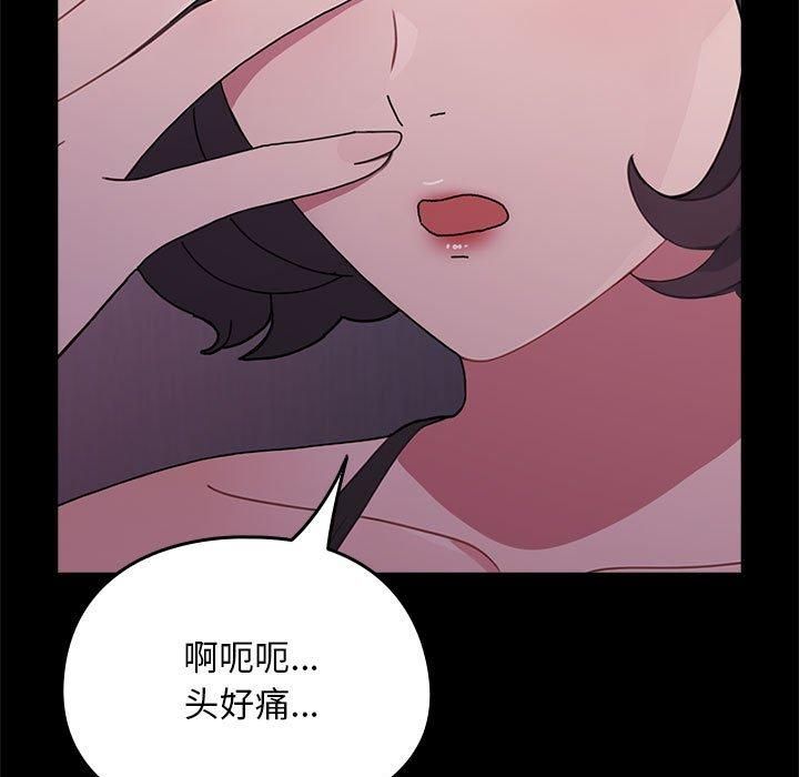 赘婿要通吃第69话