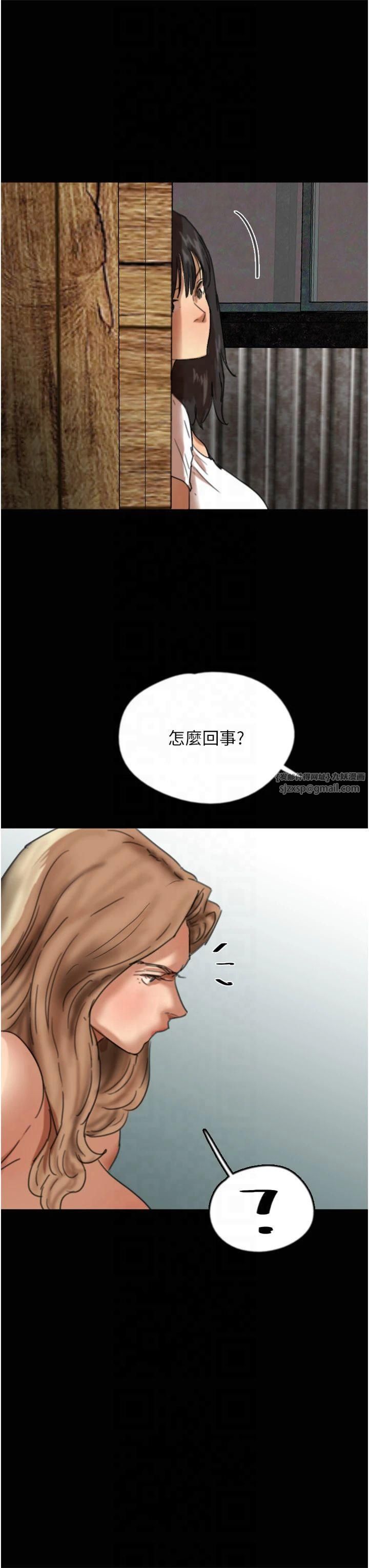 养父的女儿们第61话-你竟然敢碰她?