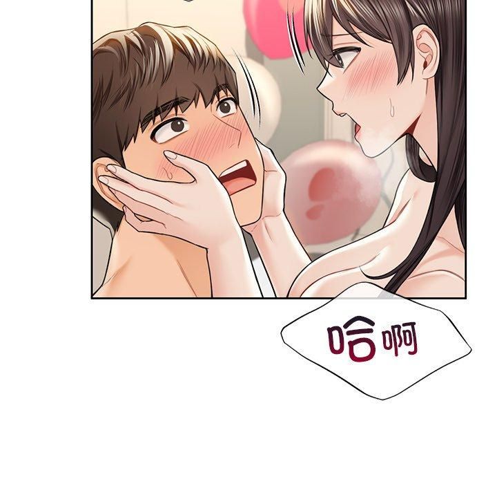 不当朋友当恋人第60话