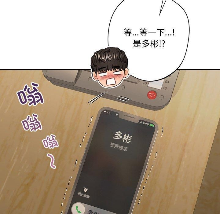 不当朋友当恋人第60话