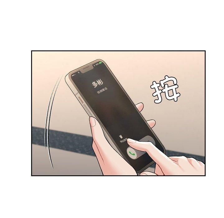 不当朋友当恋人第60话