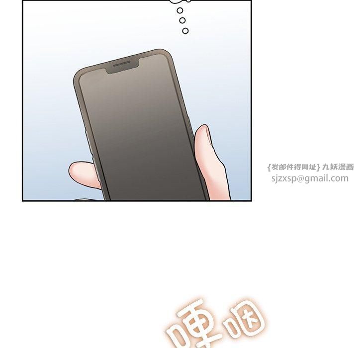 不当朋友当恋人第60话