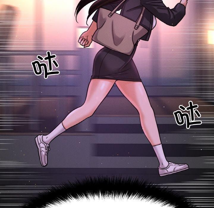 我的女王第48话