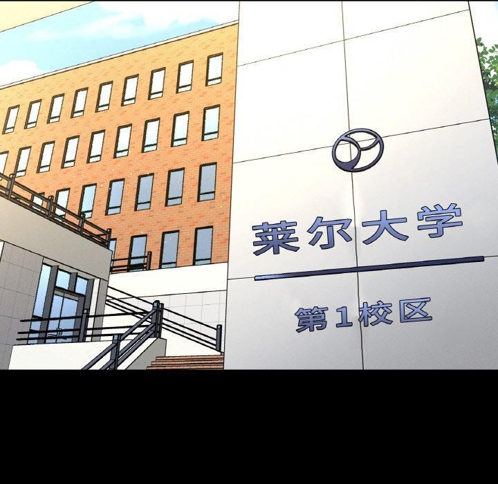 我的女王第48话