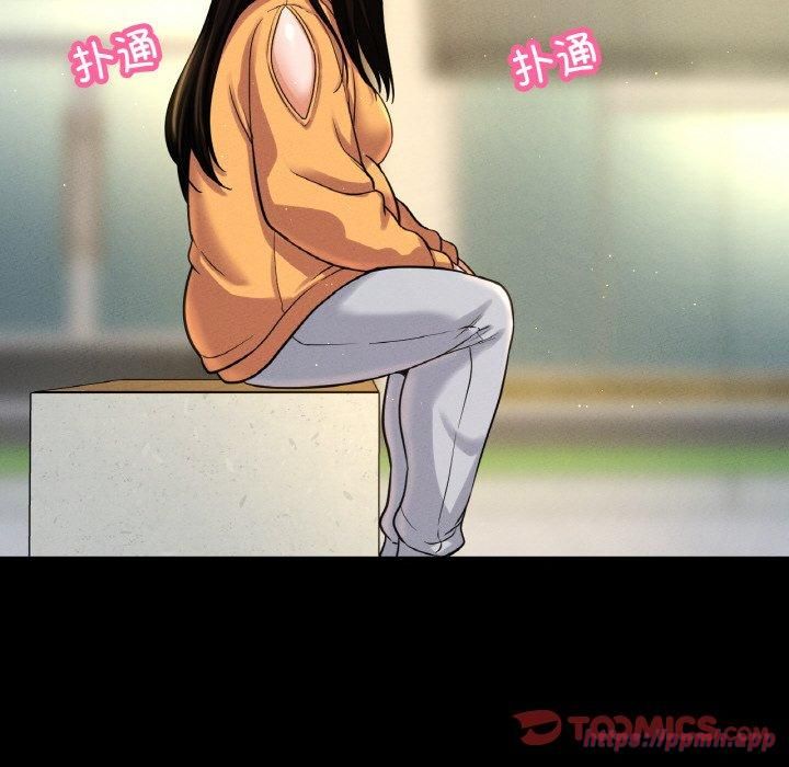 我的女王第48话