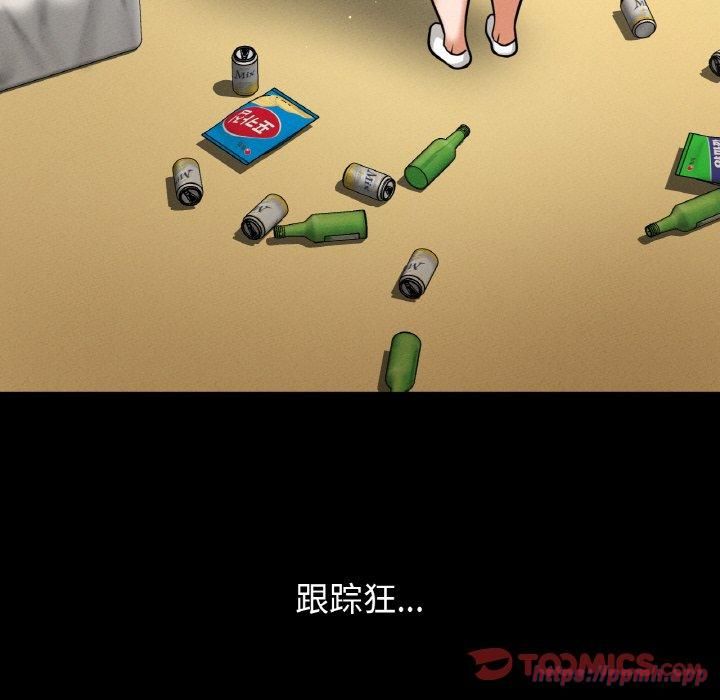 我的女王第48话