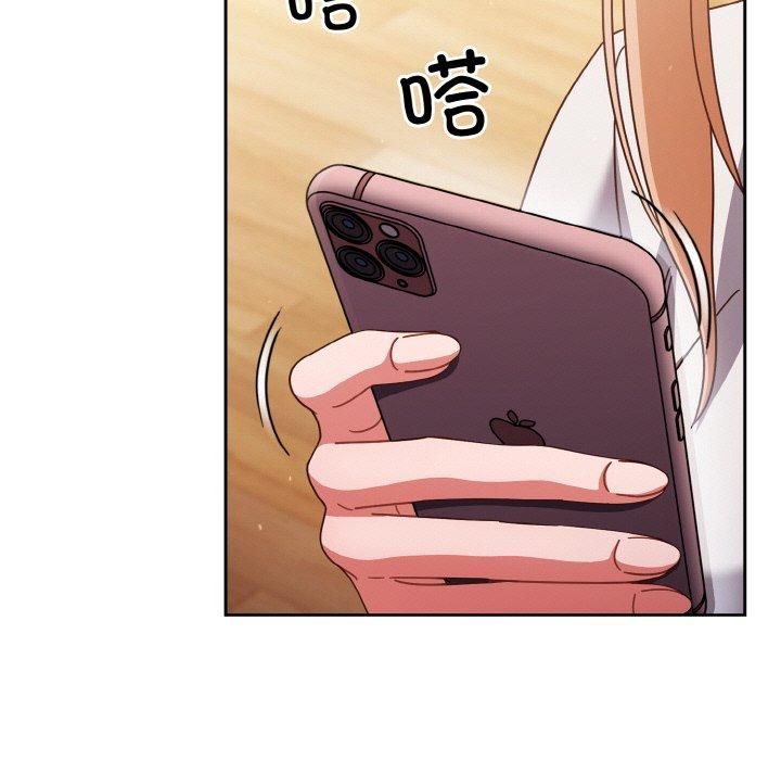 天降美差第27话