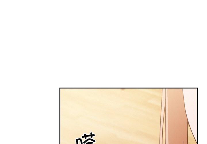 天降美差第27话
