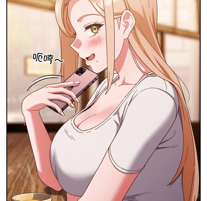 天降美差第27话