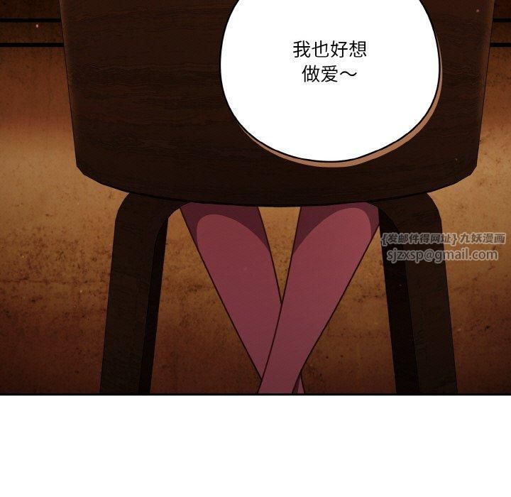 天降美差第27话