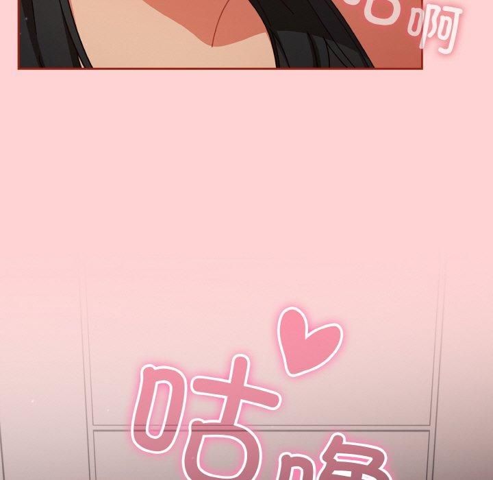 天降美差第27话